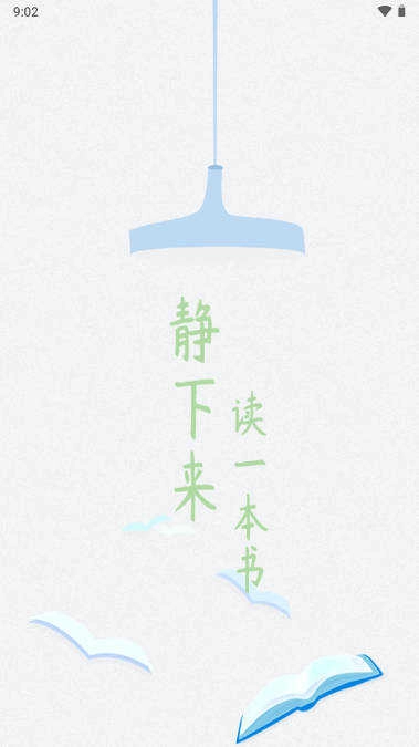 爱读小说正版图1