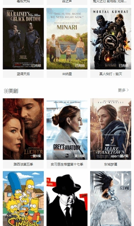在线之家图3