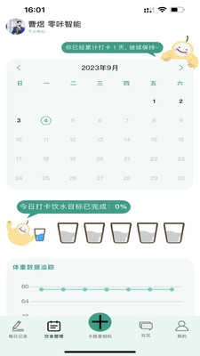 梨卡相机