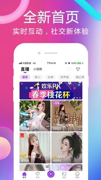 樱花视频最新版下载