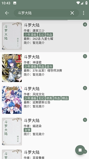 墨书阁图3