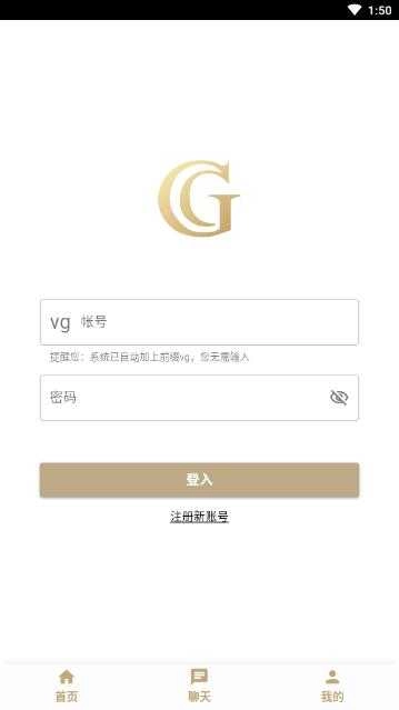 好聊手机版图3