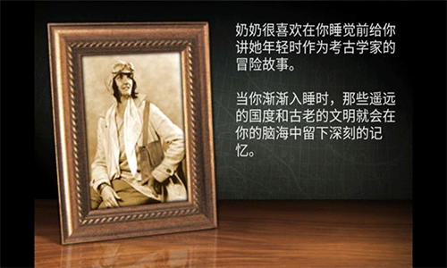 失落之城最新版图2