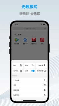 鲁班浏览器图2