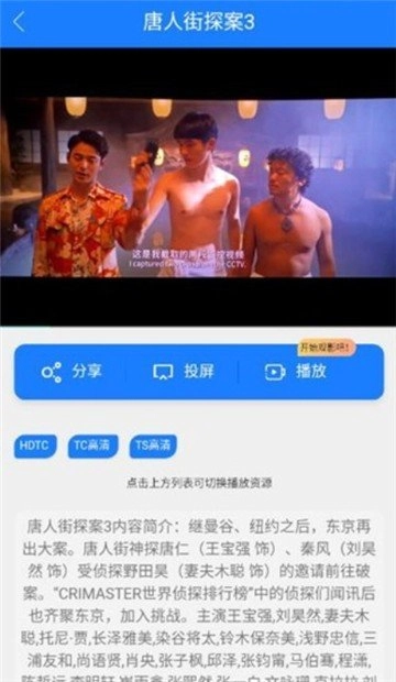 乐檬视界安卓版下载
