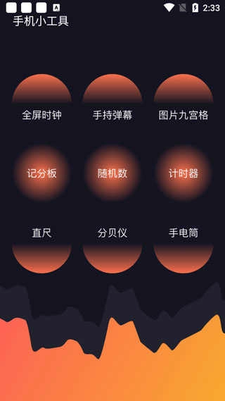 Cerulean软件 Cerulean软件