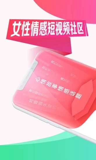 她拍原版图3