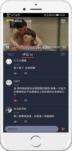 泰剧兔免费原版图1