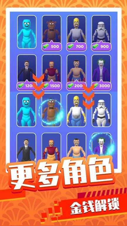 基操勿6游戏图3