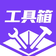 搞机工具箱手机版