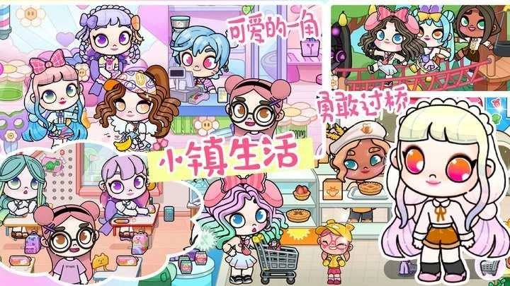 樱桃小镇模拟器游戏中文版