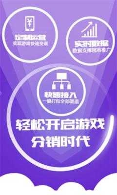 7659中心手机免费版图1