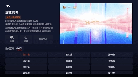 泰初影视