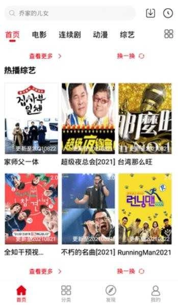 扁豆影视图3