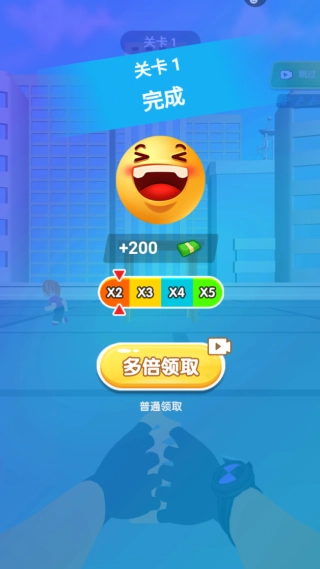 绳索大师冒险2