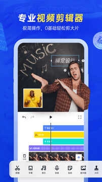 稿定设计通用版图3