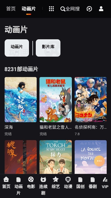 白嫖者联盟免费