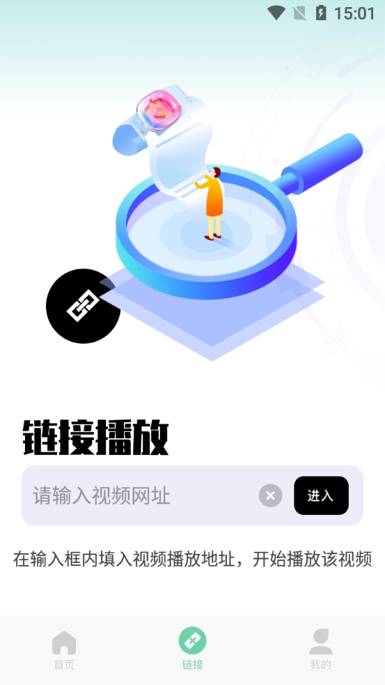 影记免费图3