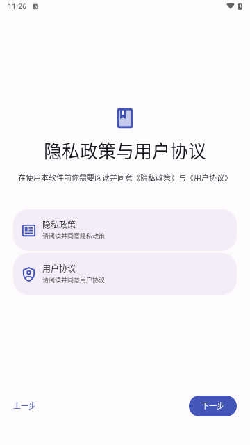 远航工具箱