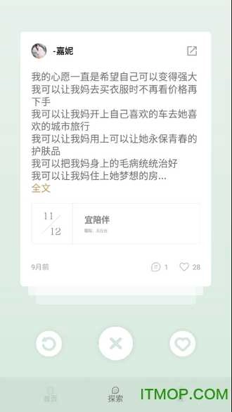 岛读最新版图3