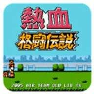 热血格斗传说双虎版
