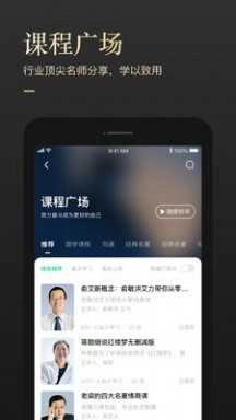 有书共读图3