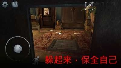 恐怖豪宅中文版