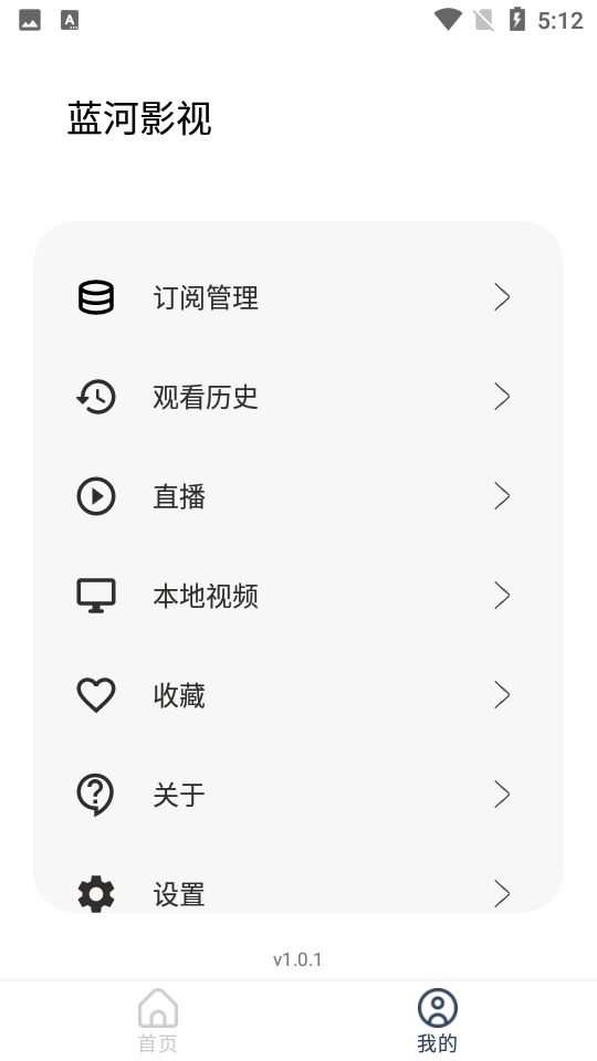 蓝河影视图2