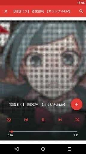 Nico轻小说最新版图1