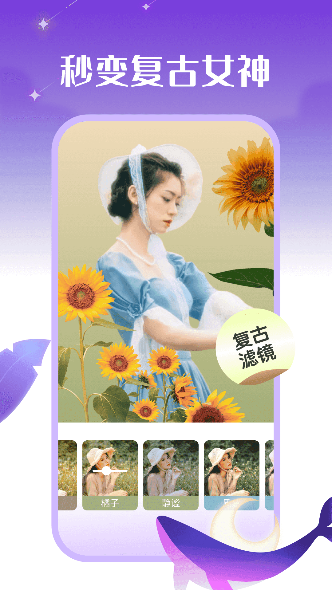 鲸落相机专业版图3
