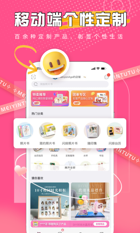 美印兔兔(4)
