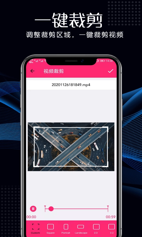 瑾软视频剪辑图4