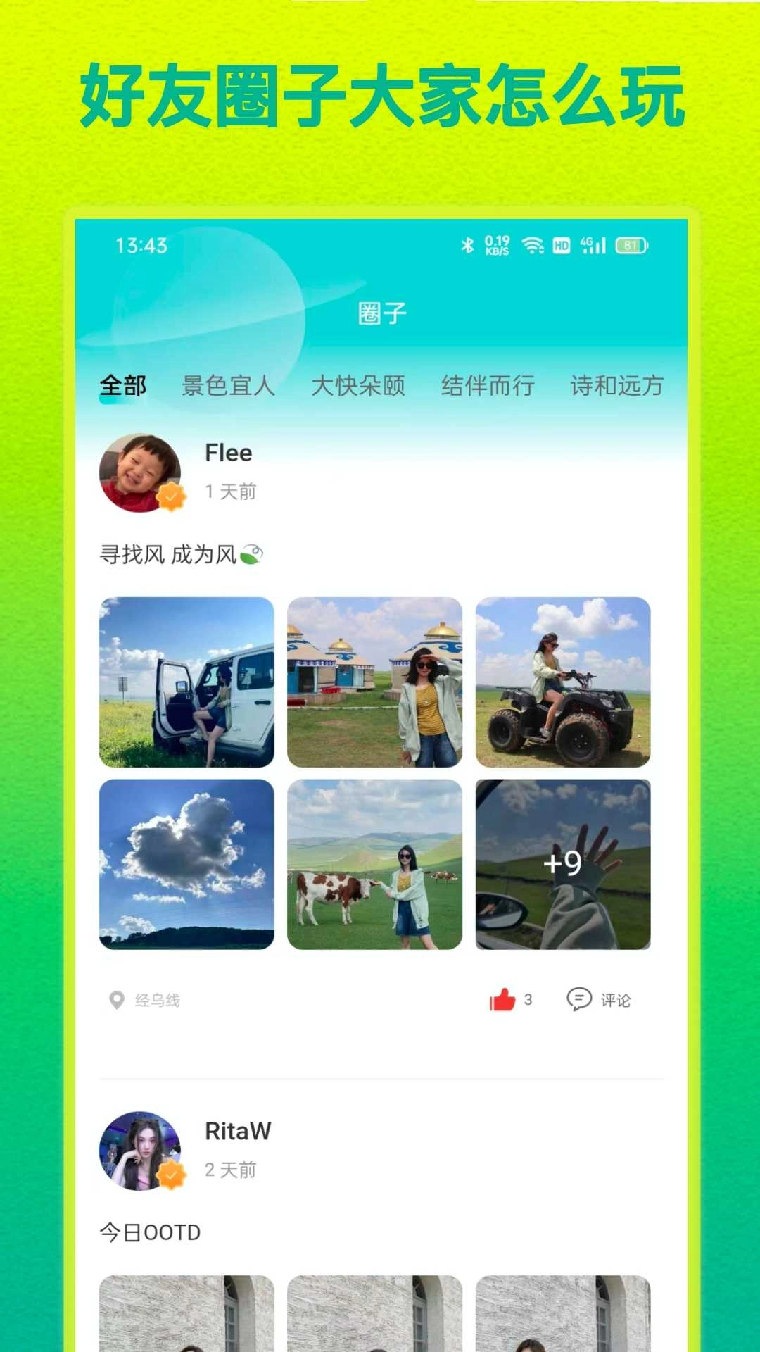 Hello土著通用版图3