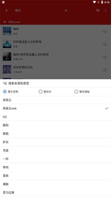 轻心搜安卓版下载