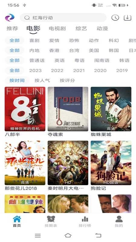 热剧猫图2