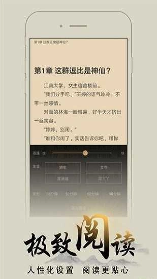 猴子阅读通用版图3