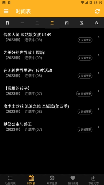 animia图2