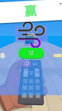 电视复仇侵略图2