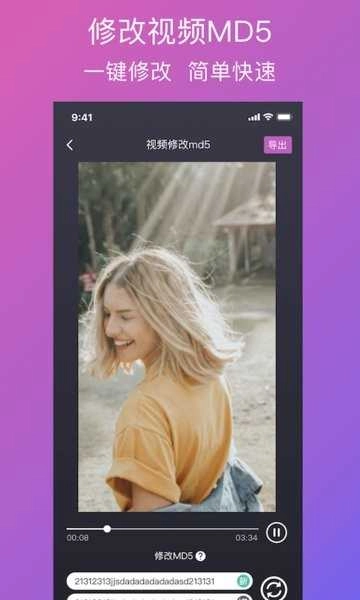 大神水印图3