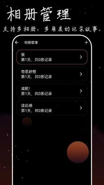 流荧拾刻图2