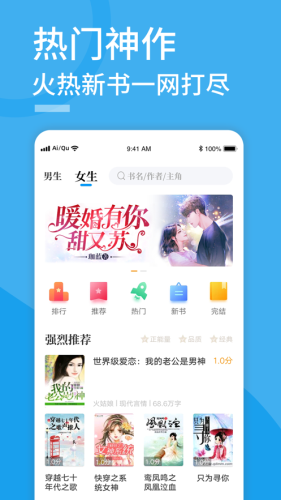易看小说免费原版图3