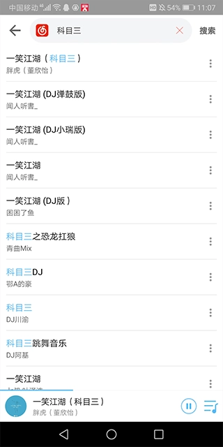 乐享音乐(1)