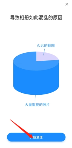 多彩相册软件下载