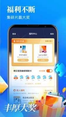 疯读小说安卓官方版图1