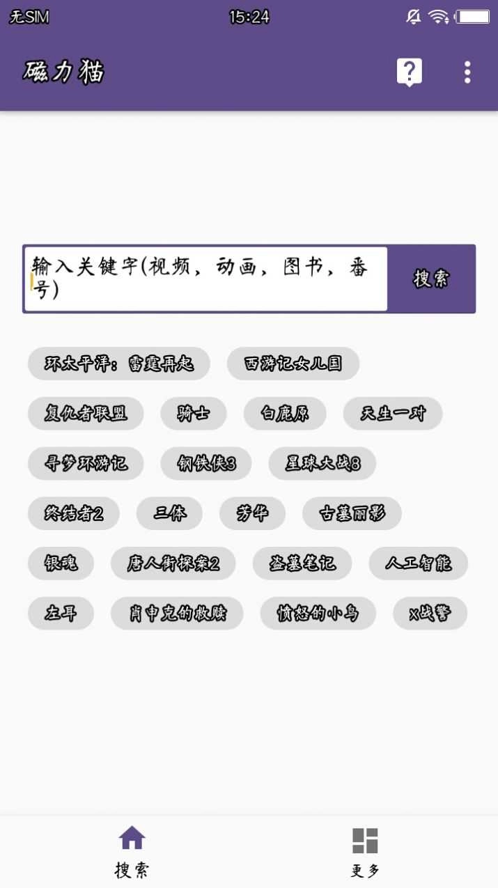 资源猫 kitty通用版图3
