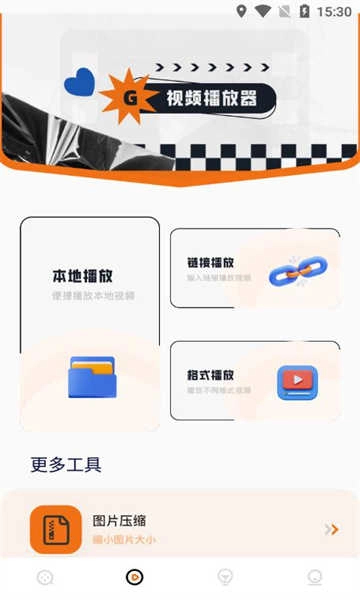 渝麦田短剧免费图2