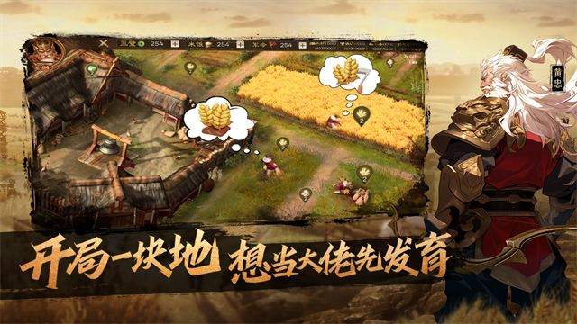 奇兵谋略 奇兵谋略