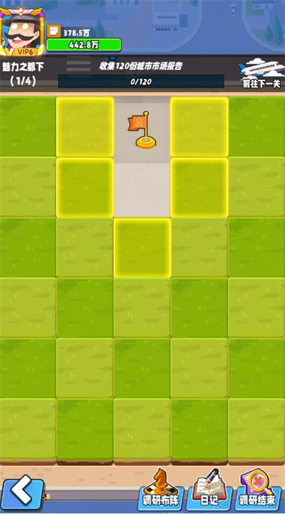 商业都市汉化版安卓下载