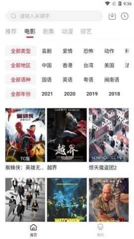 LIBVIO手机正版图3