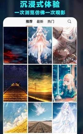 哈喽壁纸安卓版图2